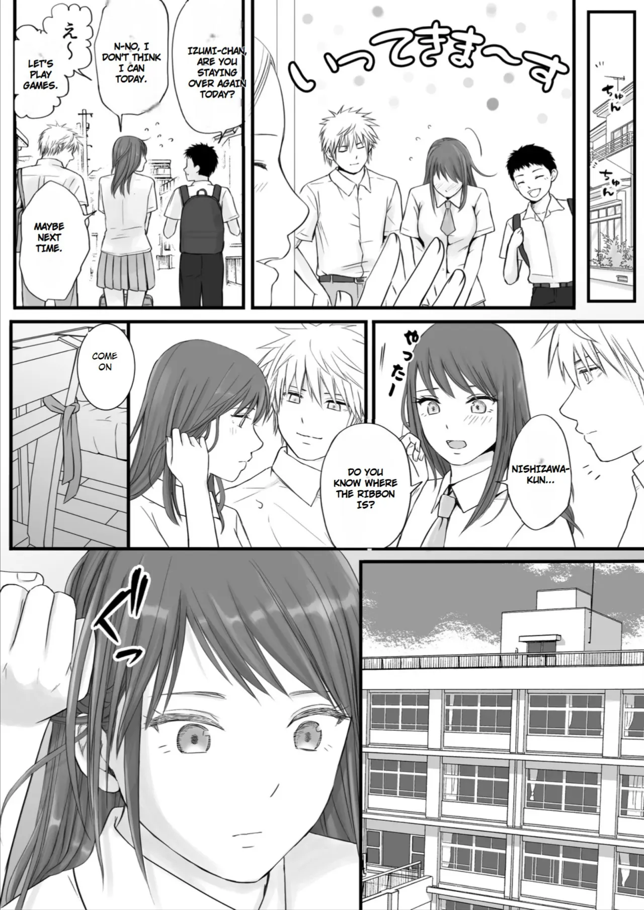 Sumata dake tte Itta no ni… Nurutto Sounyuusarechatta Yuutousei no Omocha 2 35