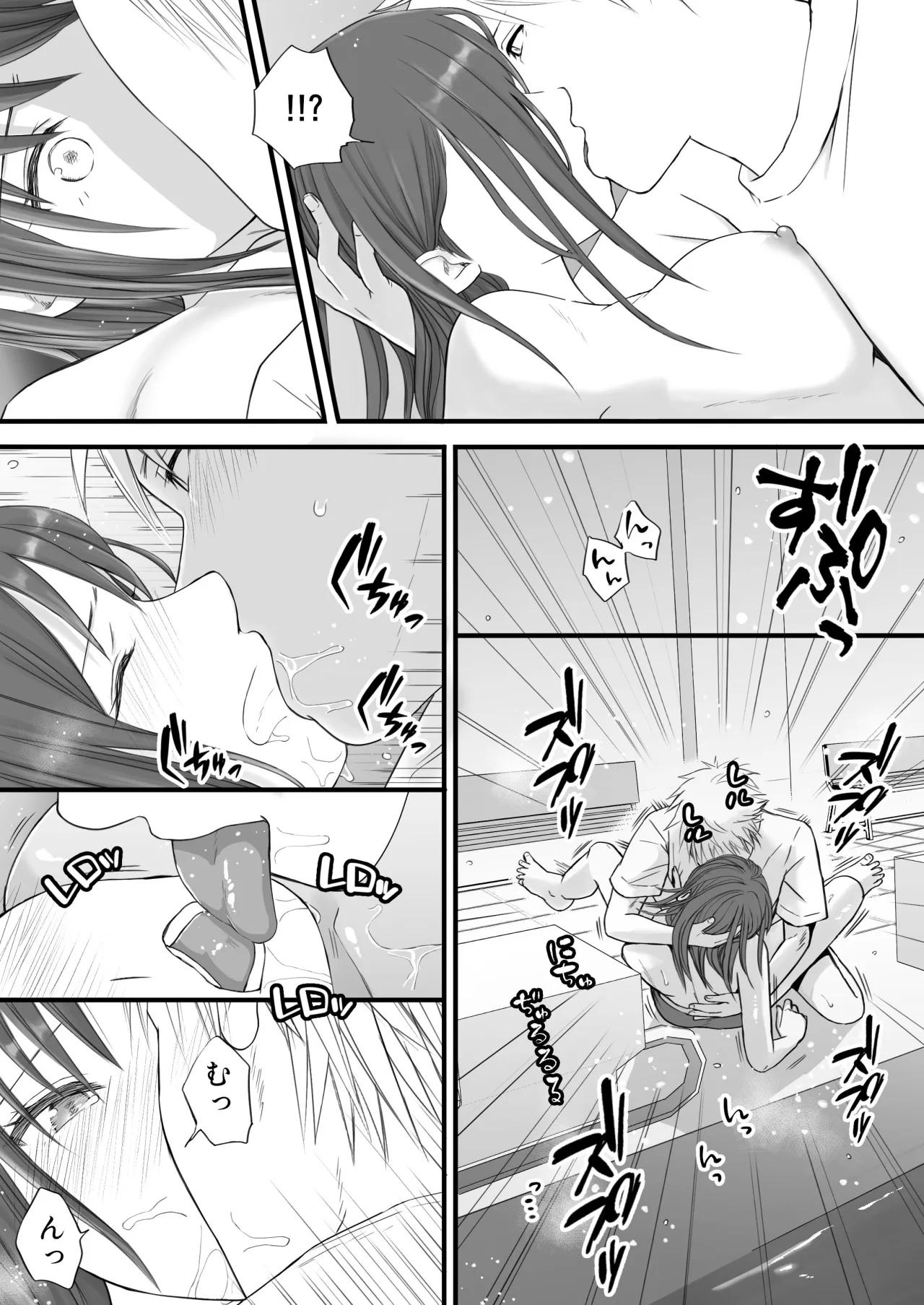 Sumata dake tte Itta no ni… Nurutto Sounyuusarechatta Yuutousei no Omocha 2 56