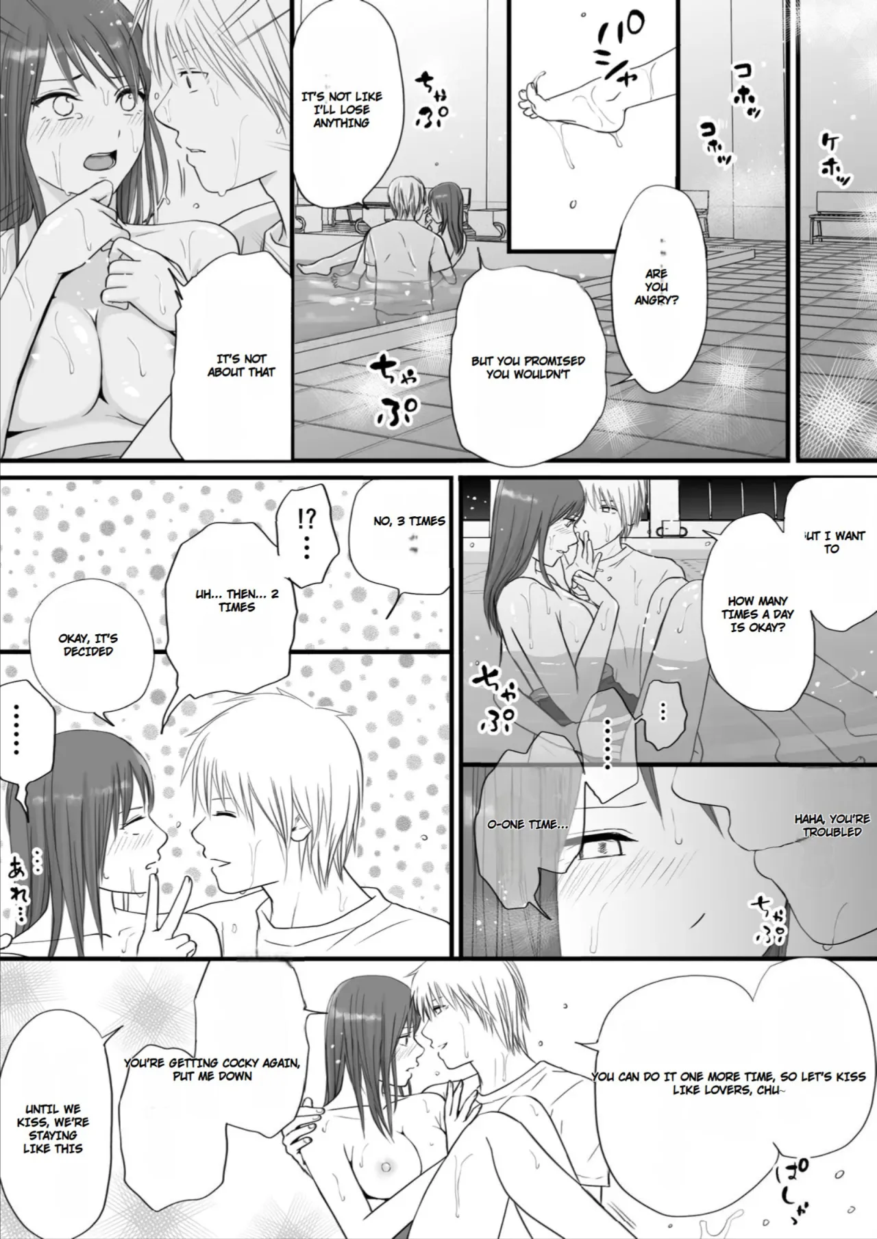 Sumata dake tte Itta no ni… Nurutto Sounyuusarechatta Yuutousei no Omocha 2 58