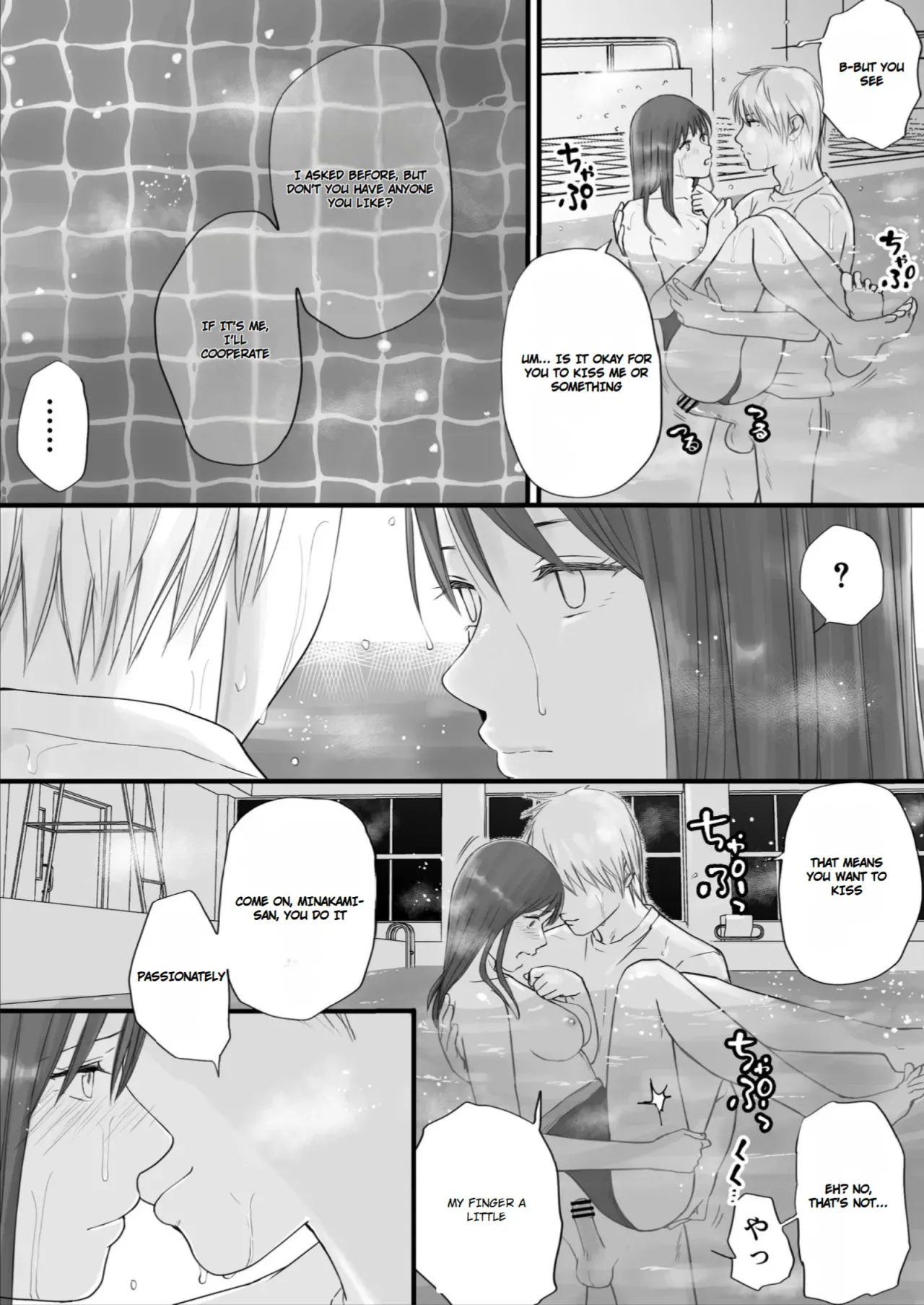 Sumata dake tte Itta no ni… Nurutto Sounyuusarechatta Yuutousei no Omocha 2 59