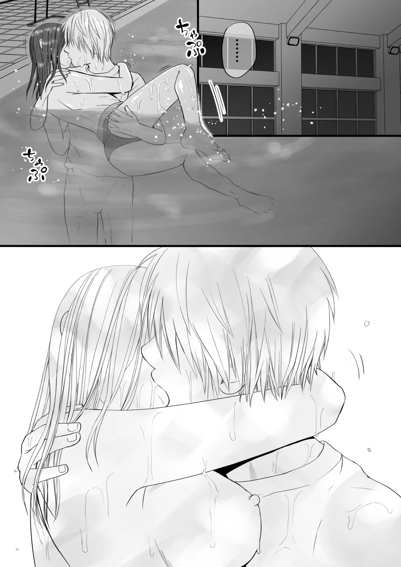 Sumata dake tte Itta no ni… Nurutto Sounyuusarechatta Yuutousei no Omocha 2 60