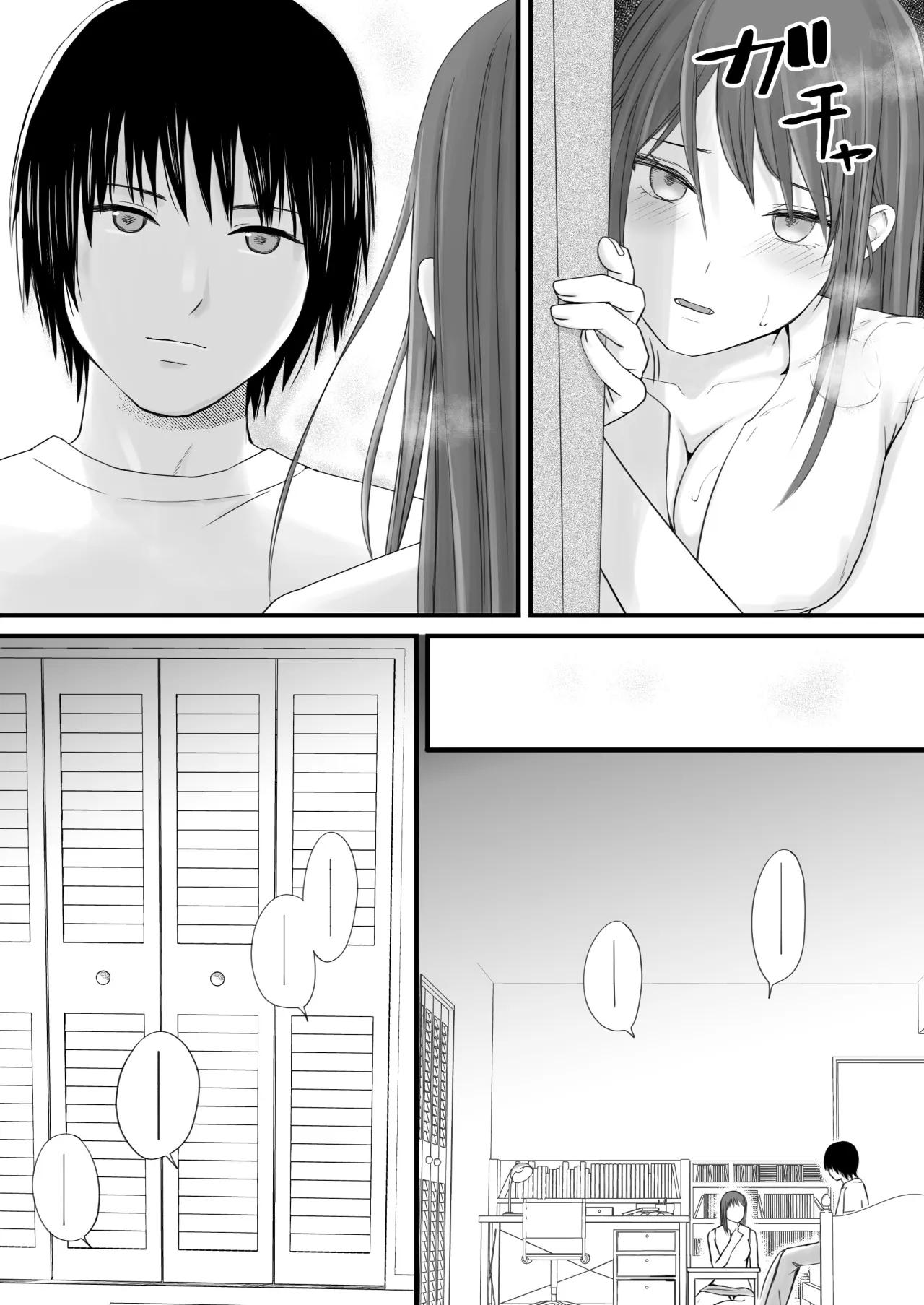 Sumata dake tte Itta no ni… Nurutto Sounyuusarechatta Yuutousei no Omocha 2 74