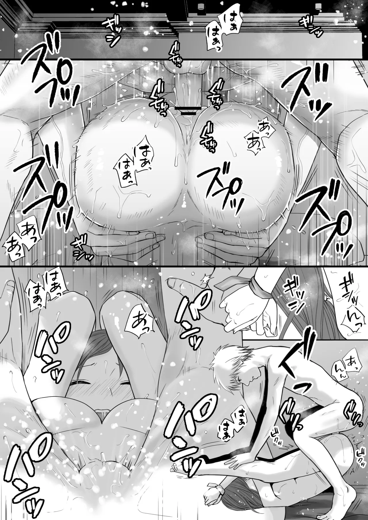 Sumata dake tte Itta no ni… Nurutto Sounyuusarechatta Yuutousei no Omocha 2 85
