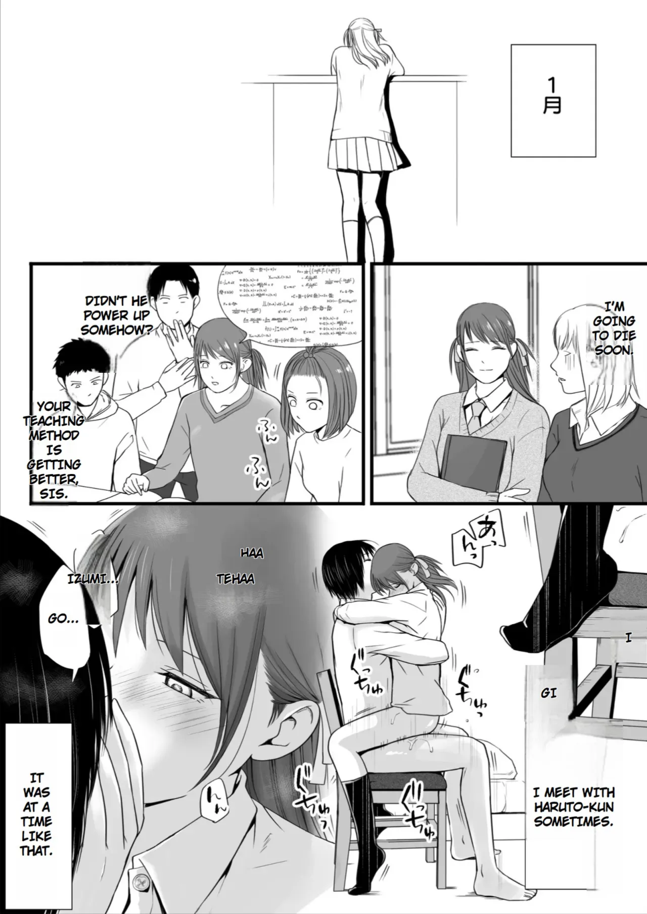 Sumata dake tte Itta no ni… Nurutto Sounyuusarechatta Yuutousei no Omocha 3 108