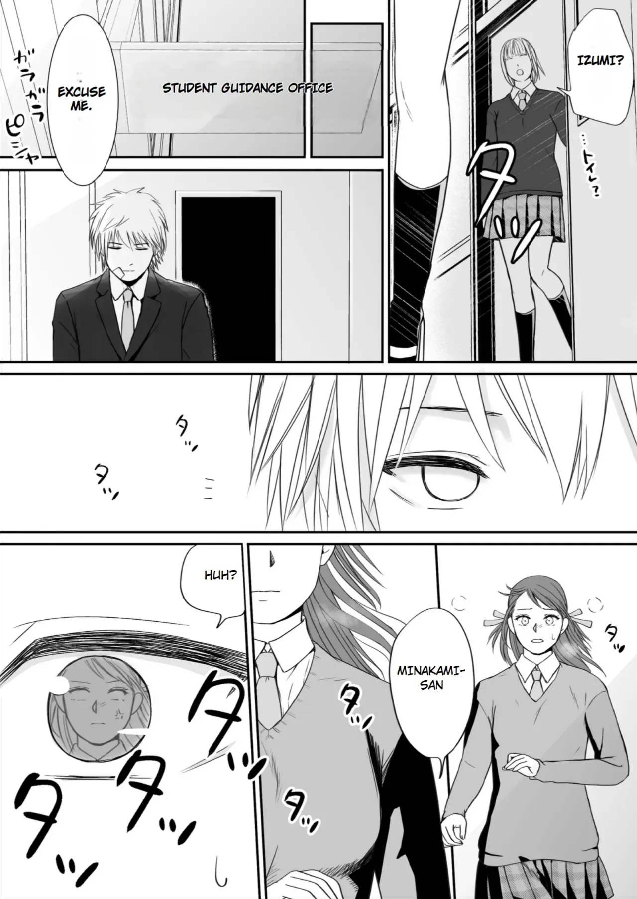 Sumata dake tte Itta no ni… Nurutto Sounyuusarechatta Yuutousei no Omocha 3 110