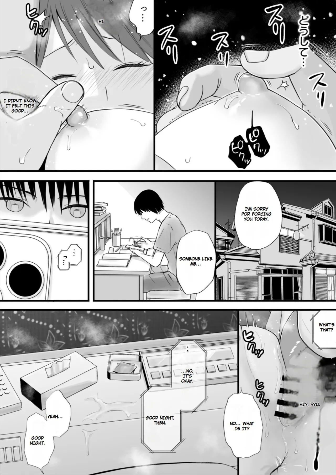 Sumata dake tte Itta no ni… Nurutto Sounyuusarechatta Yuutousei no Omocha 3 12