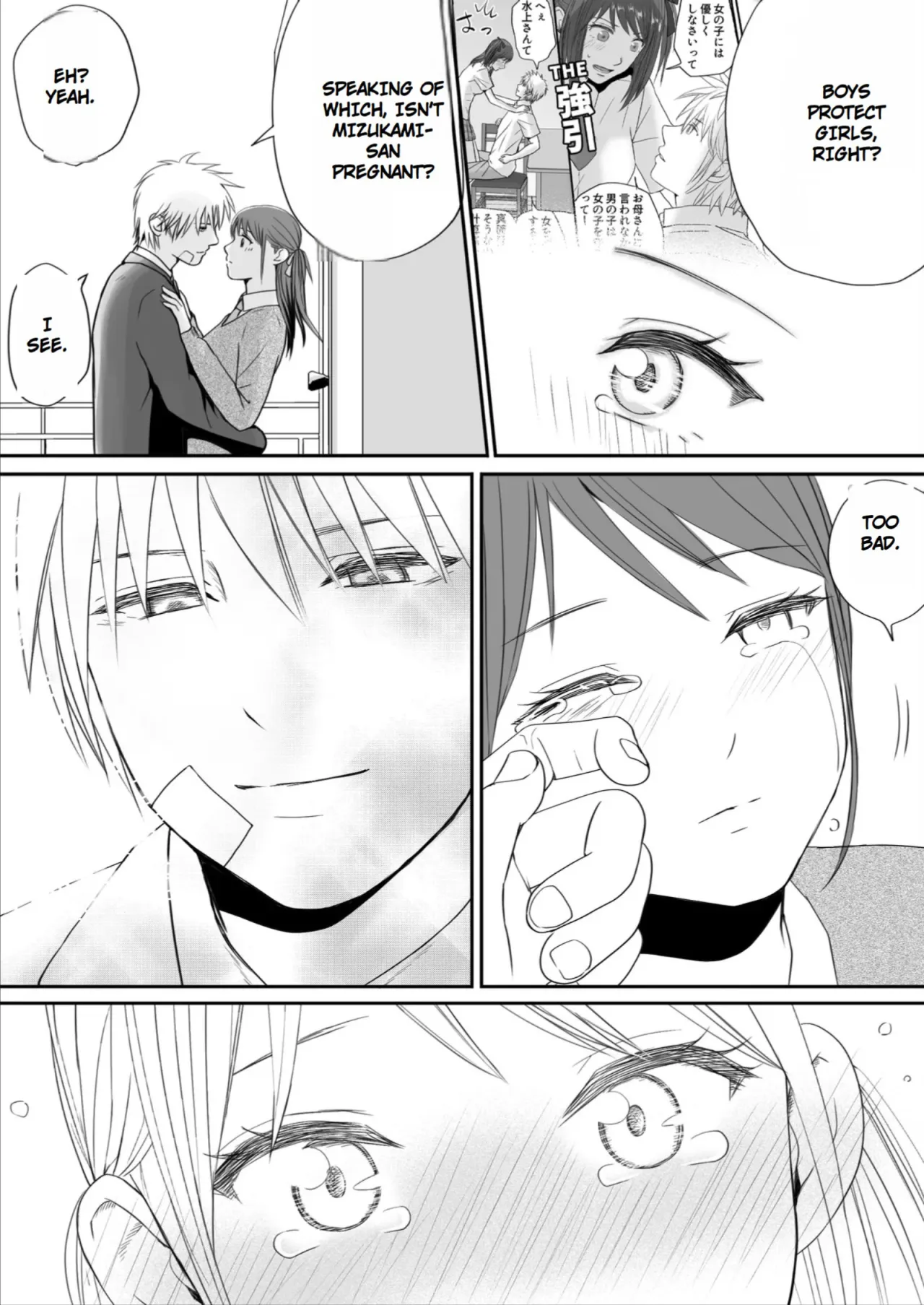 Sumata dake tte Itta no ni… Nurutto Sounyuusarechatta Yuutousei no Omocha 3 115