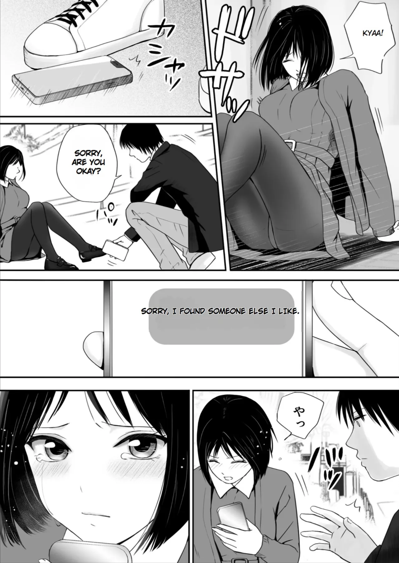 Sumata dake tte Itta no ni… Nurutto Sounyuusarechatta Yuutousei no Omocha 3 125
