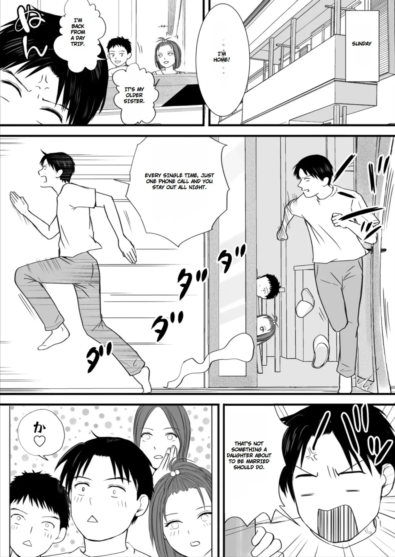 Sumata dake tte Itta no ni… Nurutto Sounyuusarechatta Yuutousei no Omocha 3 21