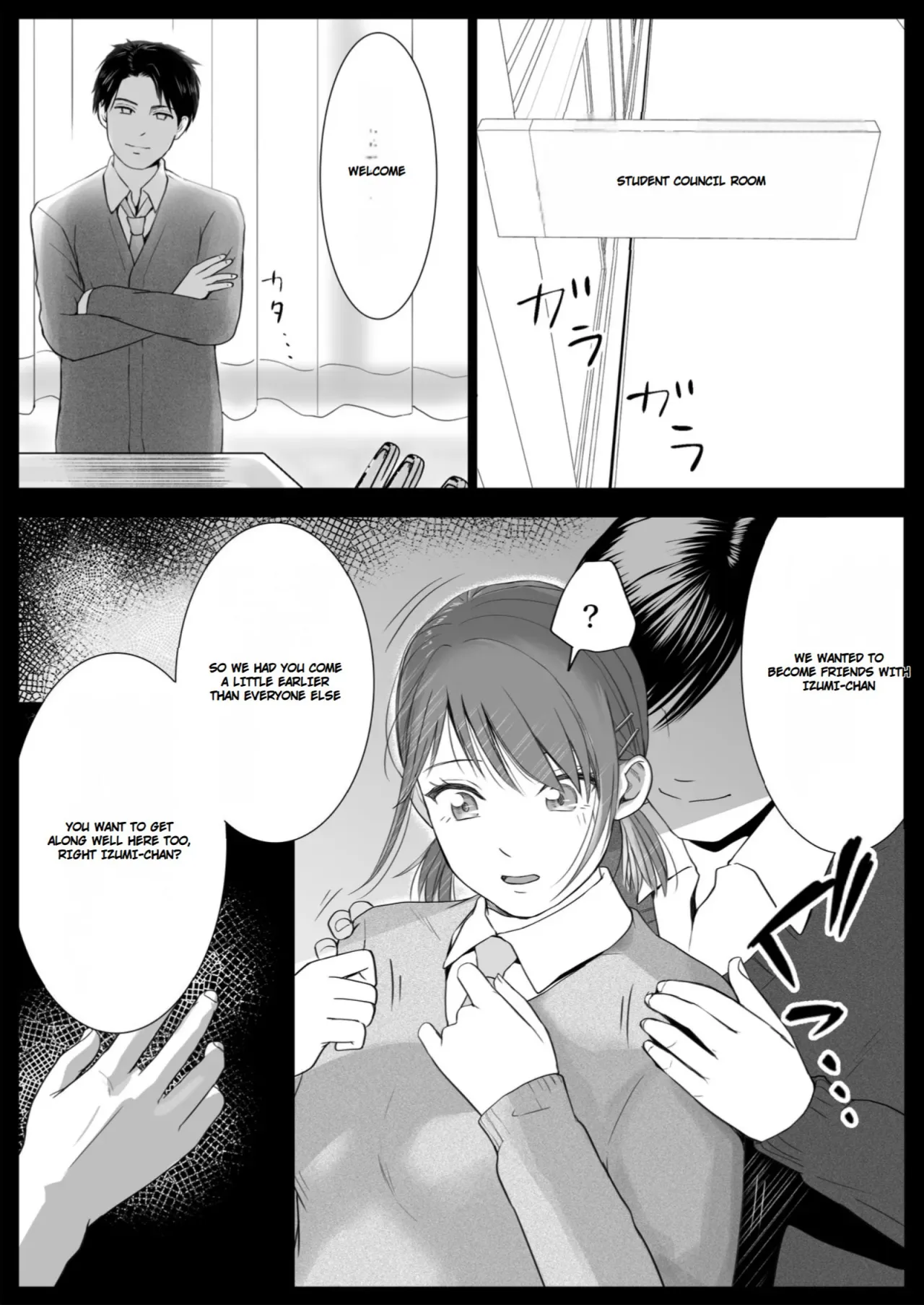 Sumata dake tte Itta no ni… Nurutto Sounyuusarechatta Yuutousei no Omocha 3 4