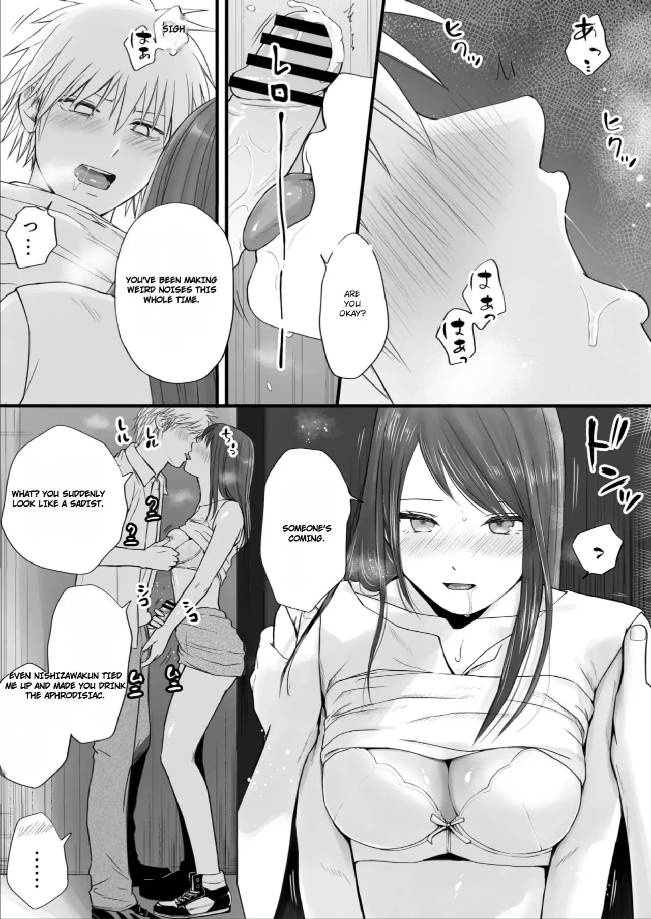 Sumata dake tte Itta no ni… Nurutto Sounyuusarechatta Yuutousei no Omocha 3 32