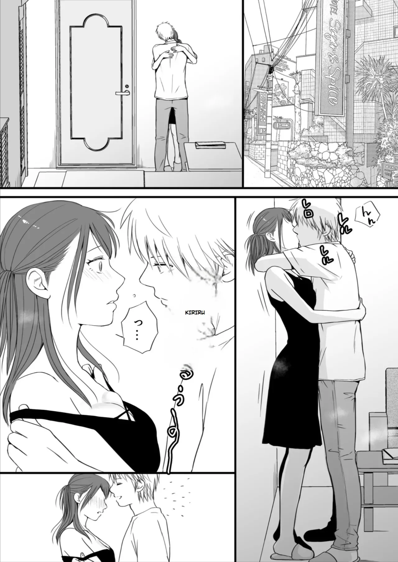 Sumata dake tte Itta no ni… Nurutto Sounyuusarechatta Yuutousei no Omocha 3 58