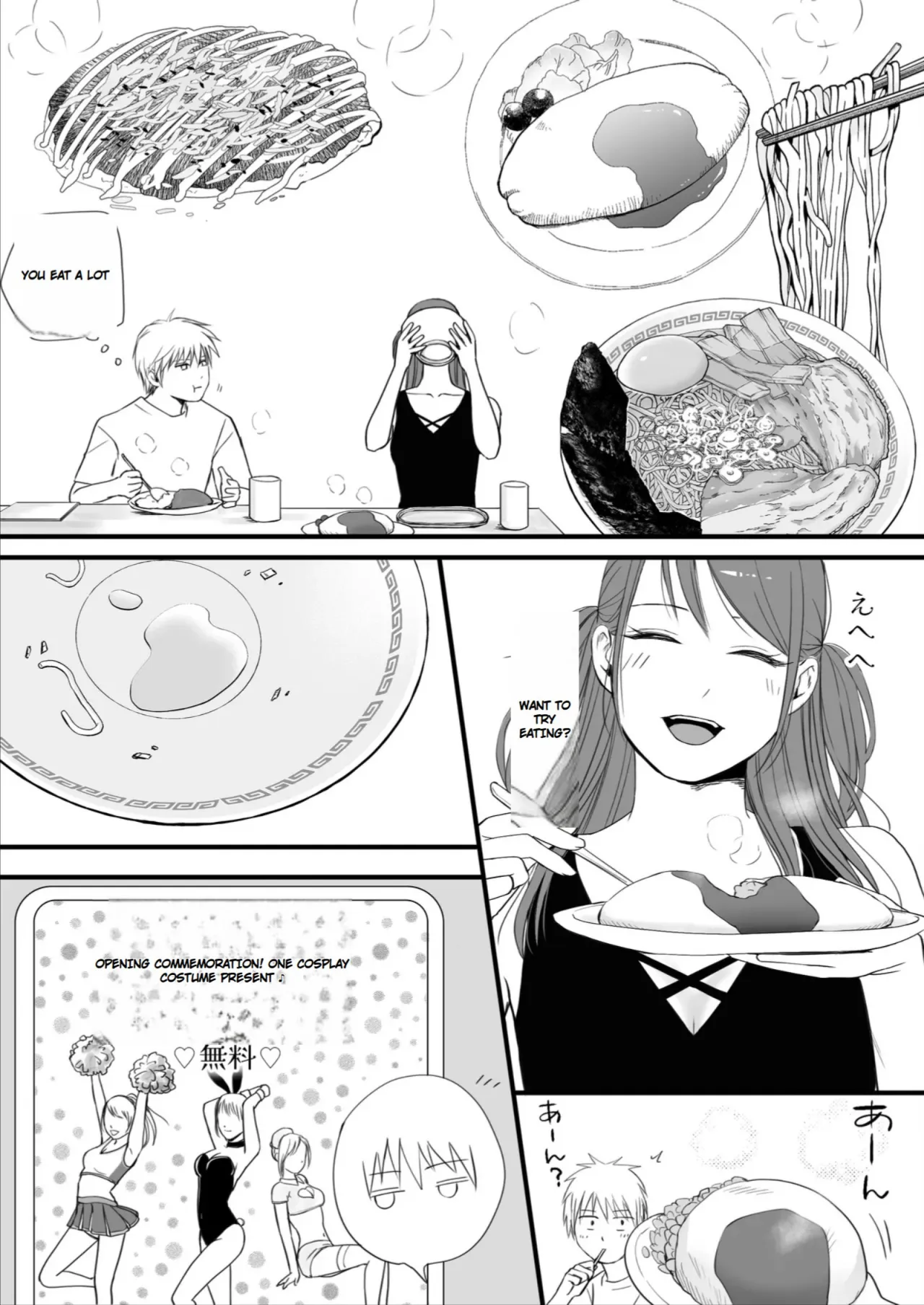 Sumata dake tte Itta no ni… Nurutto Sounyuusarechatta Yuutousei no Omocha 3 59