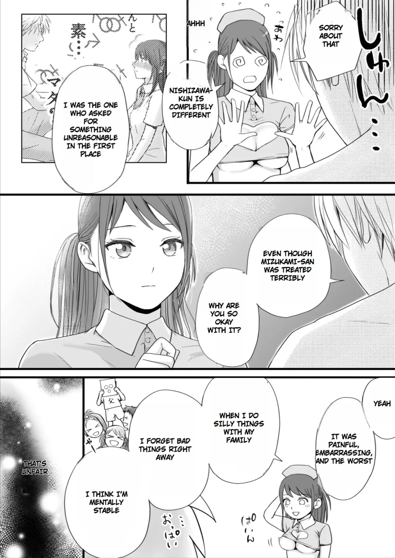 Sumata dake tte Itta no ni… Nurutto Sounyuusarechatta Yuutousei no Omocha 3 71