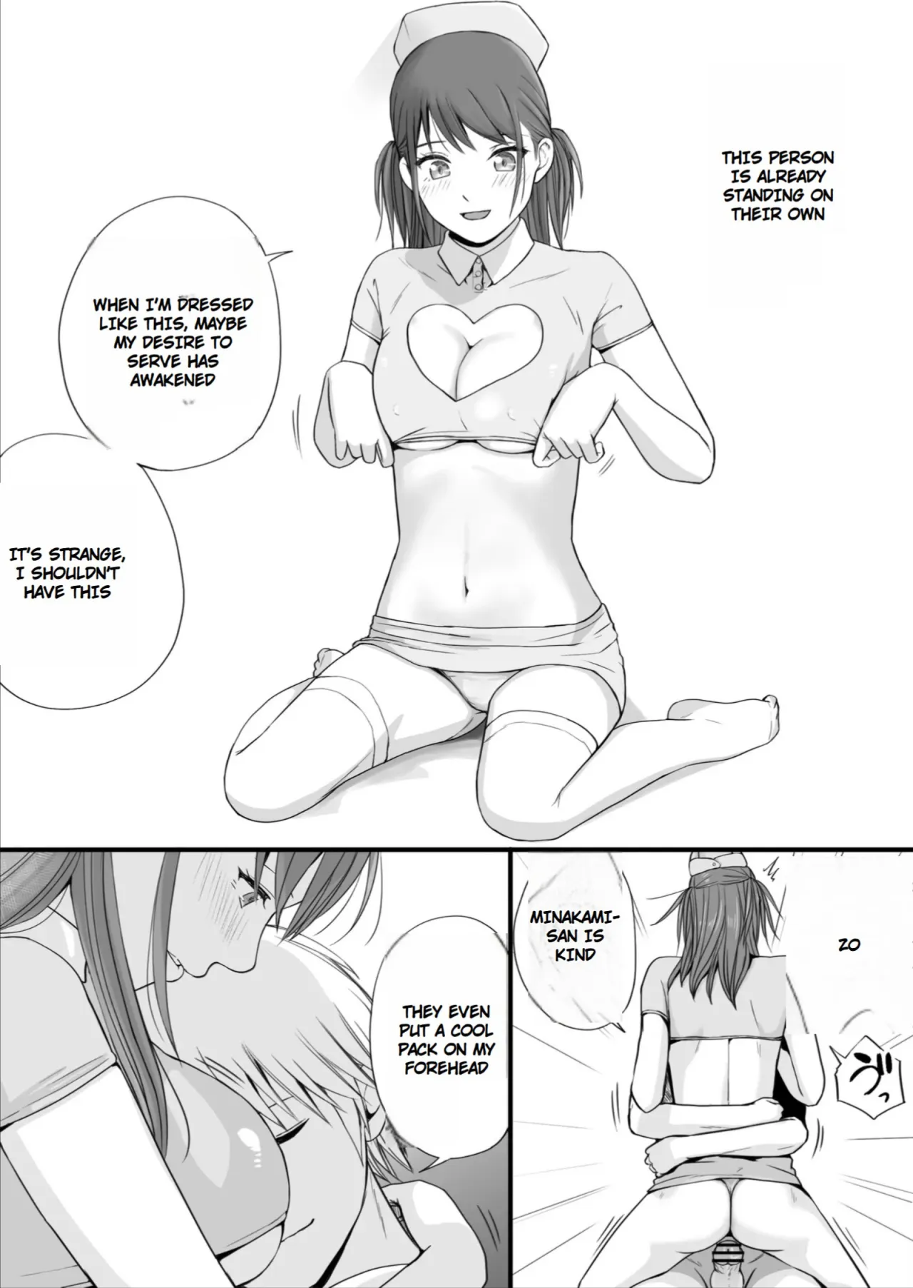 Sumata dake tte Itta no ni… Nurutto Sounyuusarechatta Yuutousei no Omocha 3 73