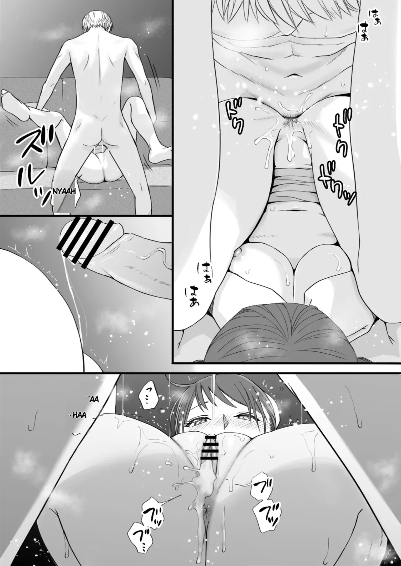 Sumata dake tte Itta no ni… Nurutto Sounyuusarechatta Yuutousei no Omocha 3 77