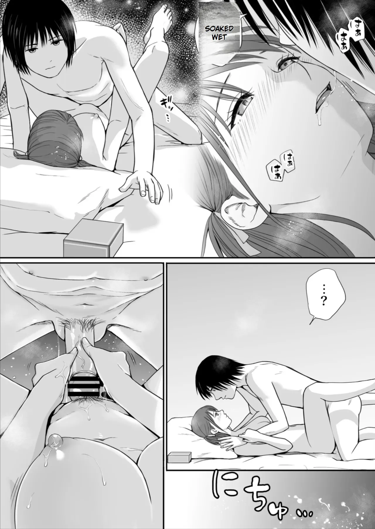 Sumata dake tte Itta no ni… Nurutto Sounyuusarechatta Yuutousei no Omocha 3 100