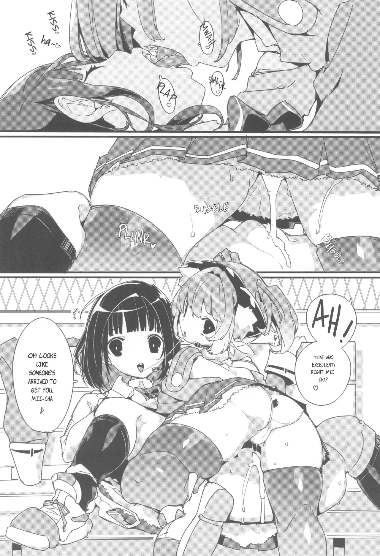 SUMEBA MIYAKO! Vol. 3 12