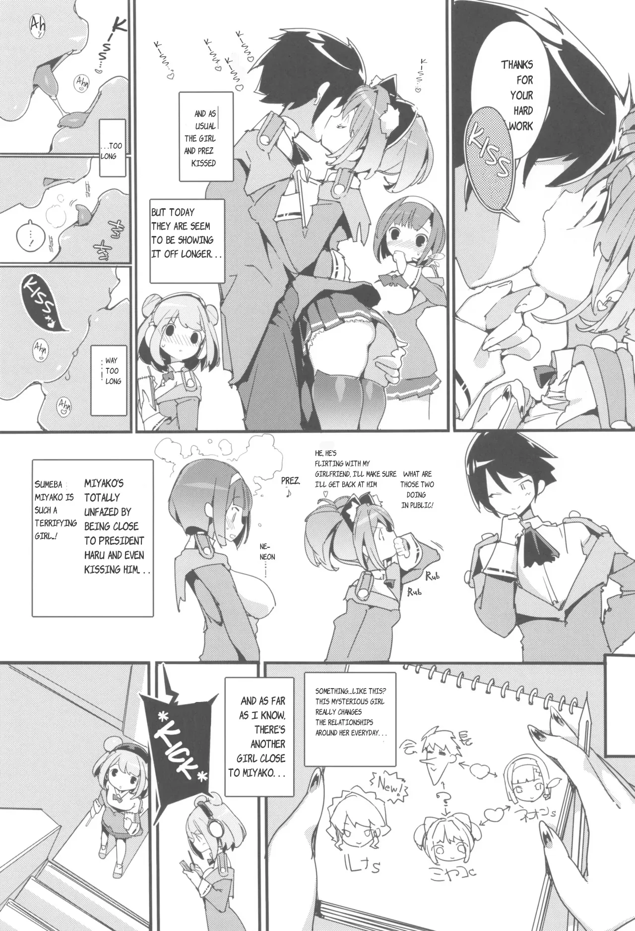 SUMEBA MIYAKO! Vol. 3 7