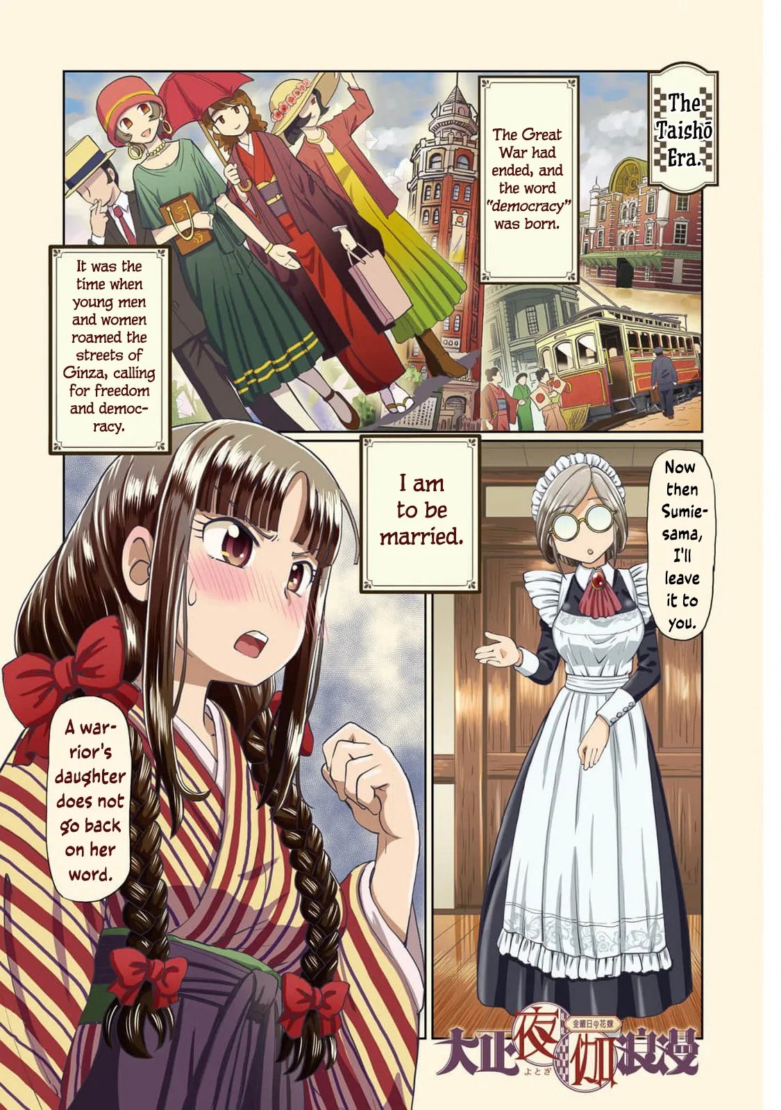 [SUMINO YUJI] Taishou Yotogi Roman – Kinyoubi no Hanayome CHAPTER 1-8 2
