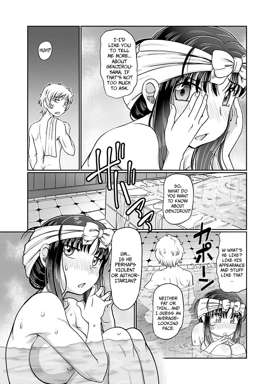 [SUMINO YUJI] Taishou Yotogi Roman – Kinyoubi no Hanayome CHAPTER 1-8 125