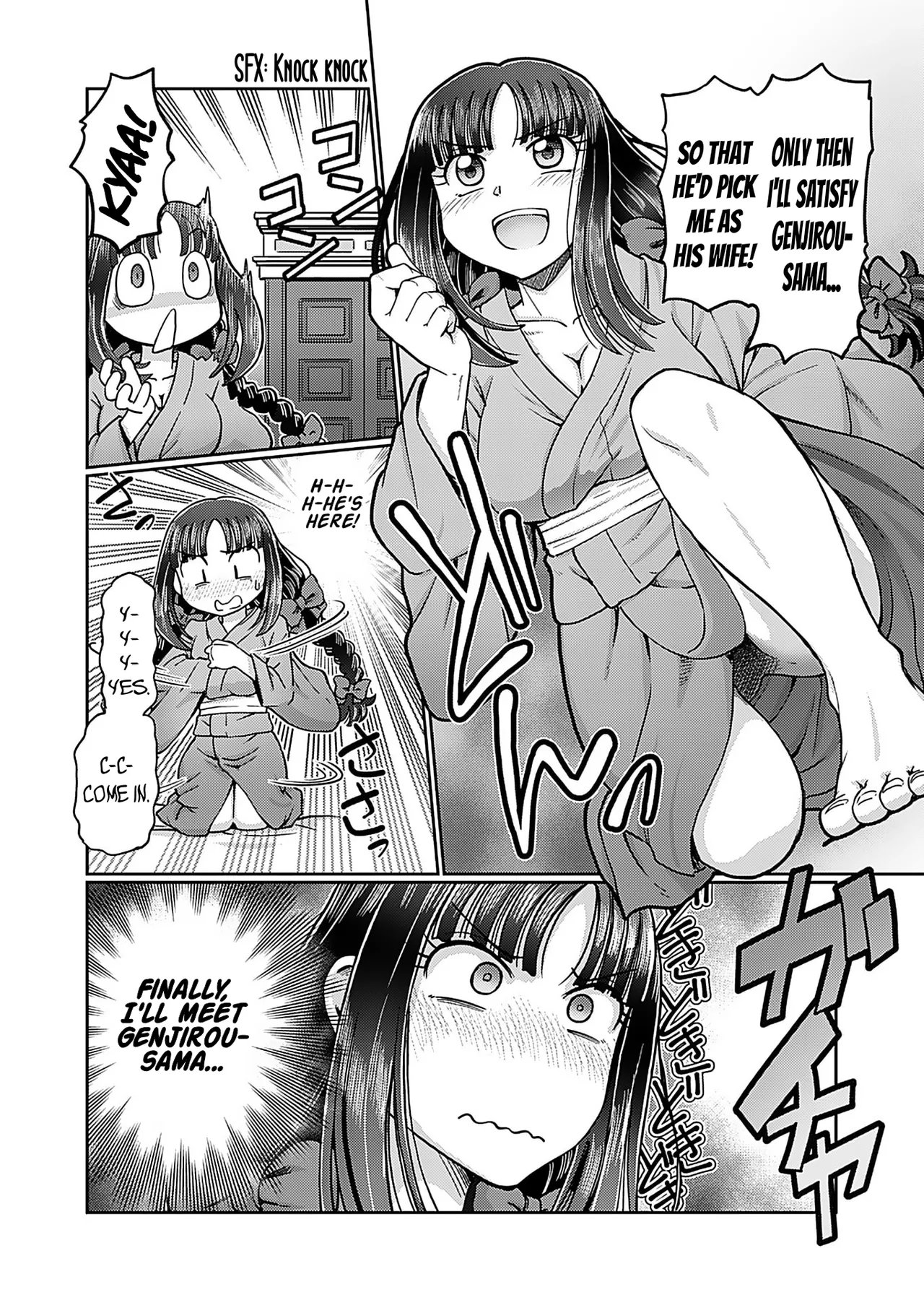 [SUMINO YUJI] Taishou Yotogi Roman – Kinyoubi no Hanayome CHAPTER 1-8 169
