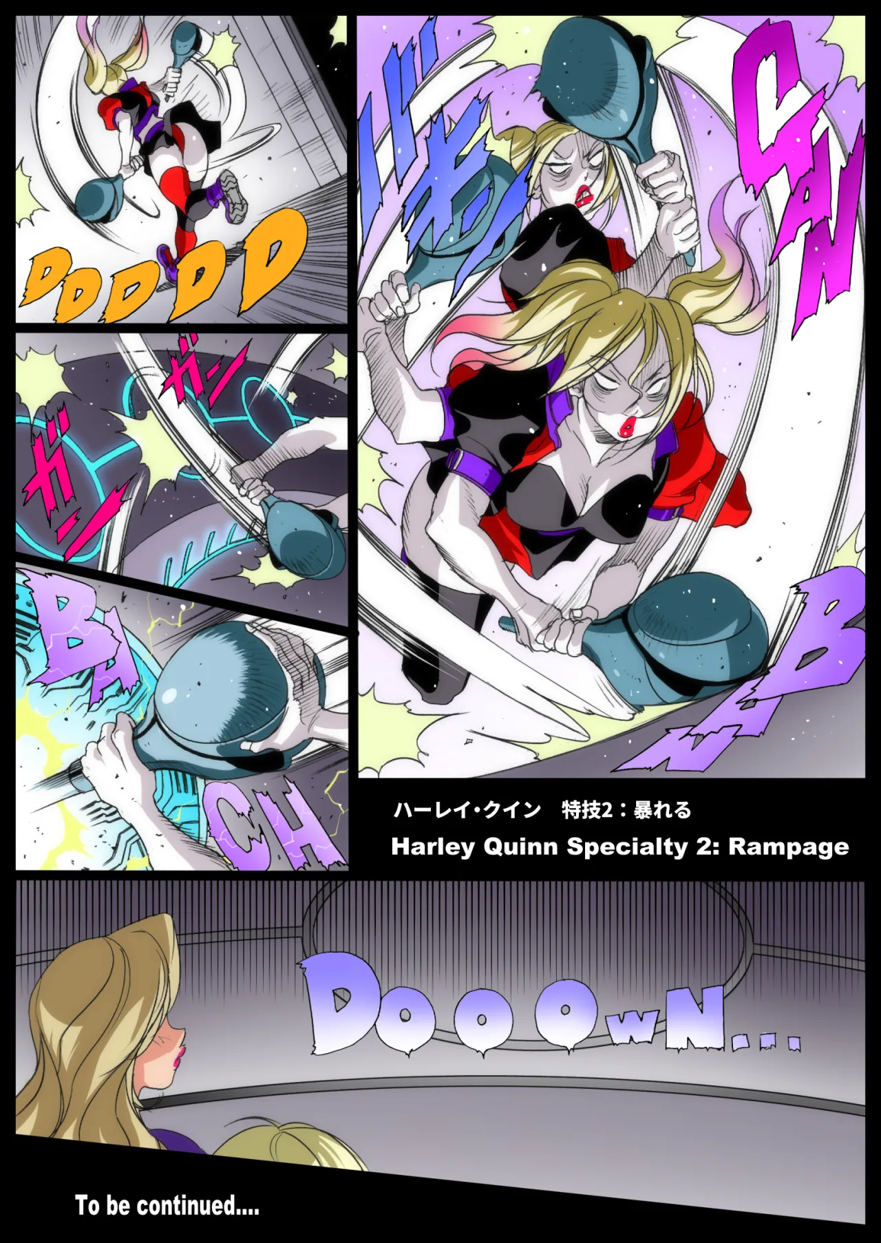 Super x Power - Ongoing 49