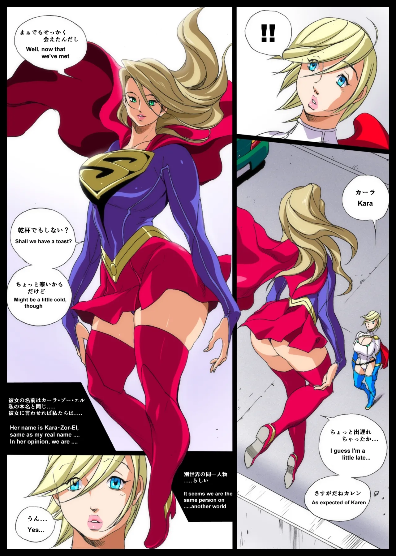 Super x Power - Ongoing 6