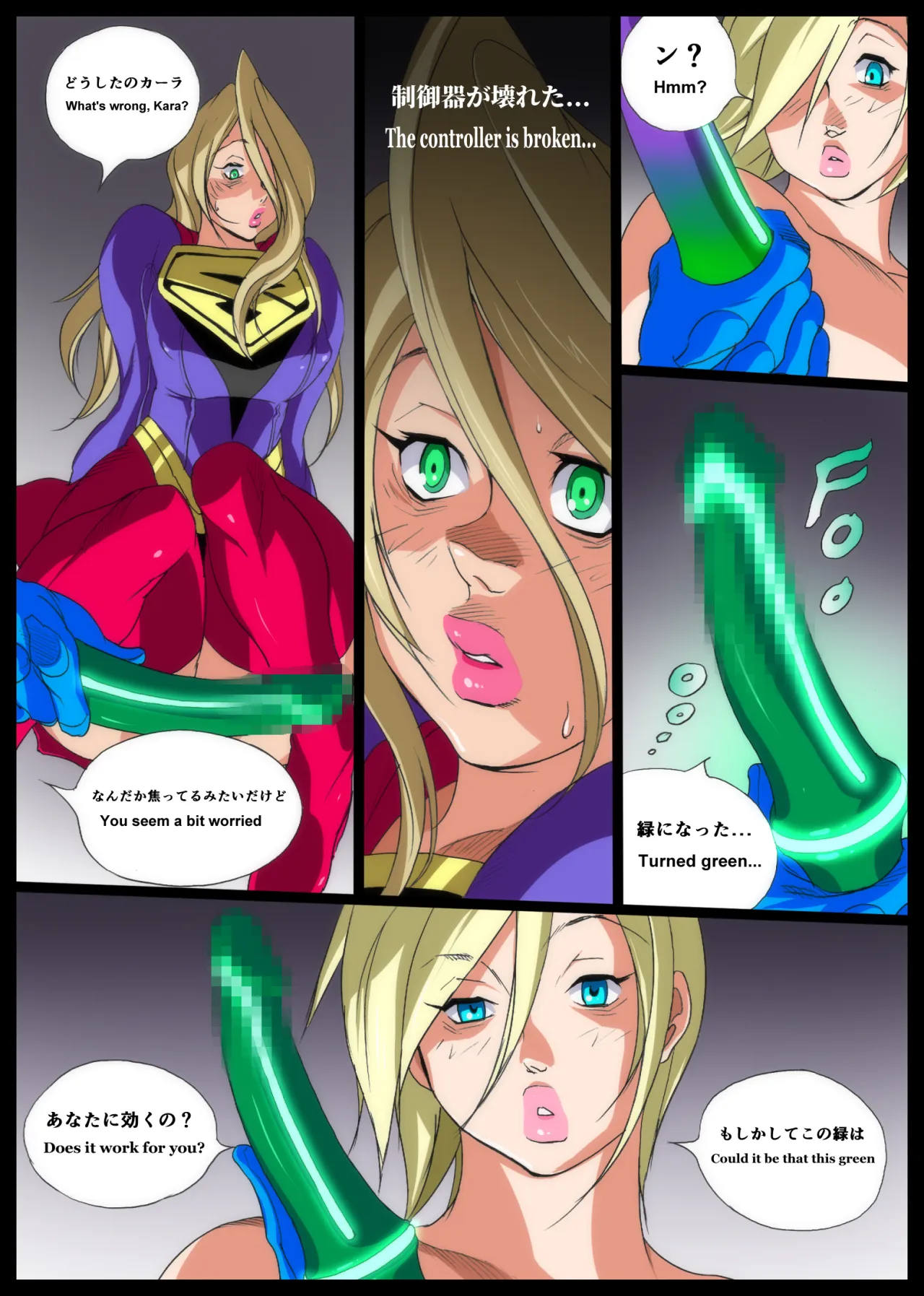 Super x Power - Ongoing 51