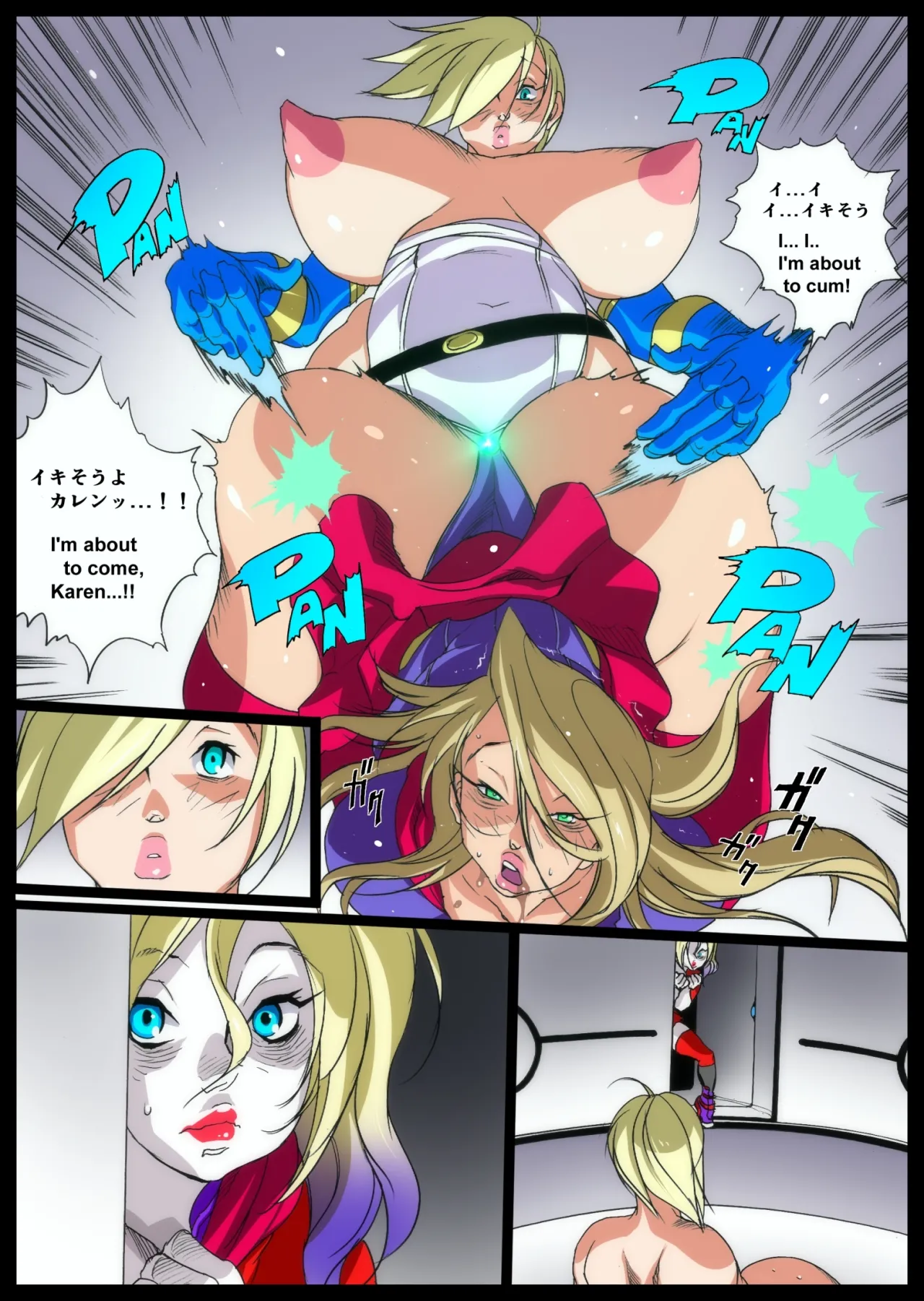 Super x Power - Ongoing 62