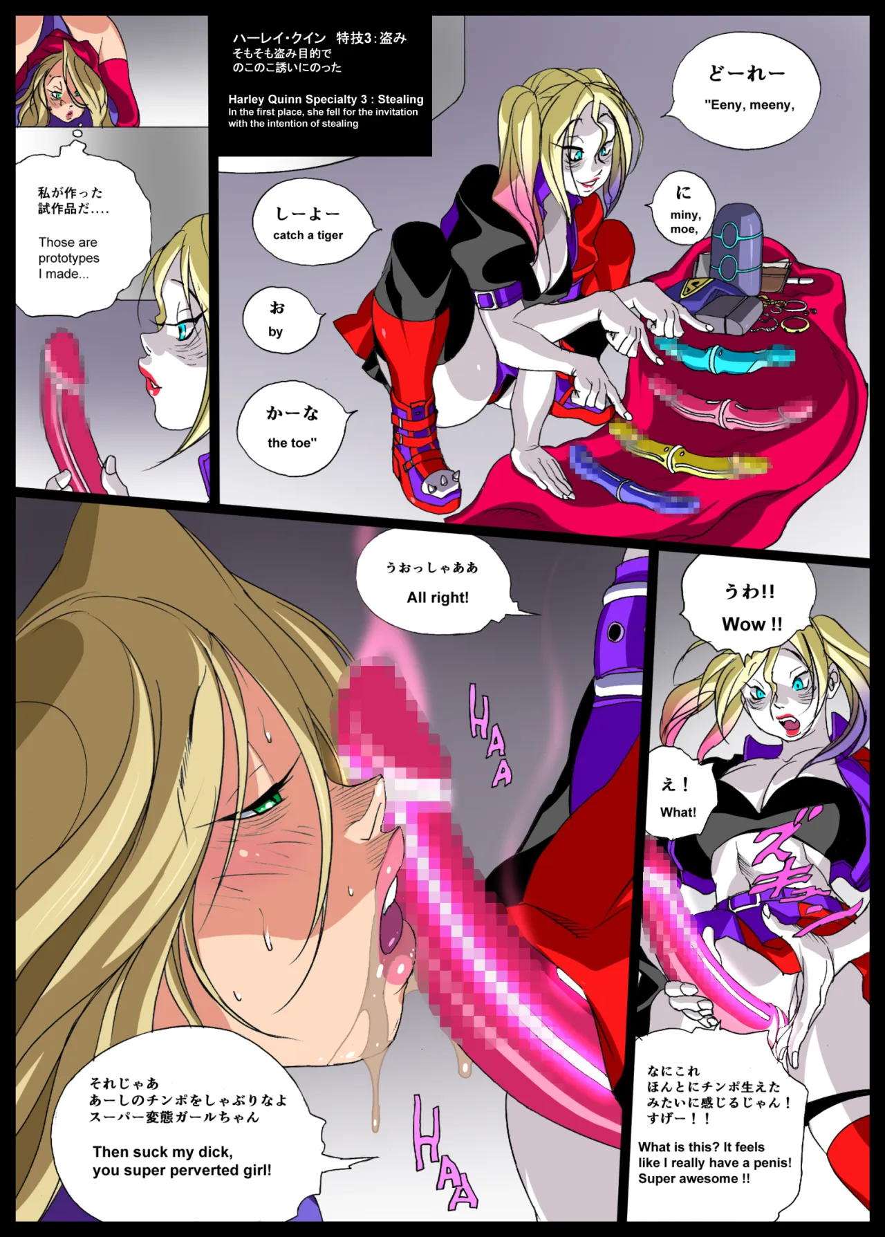 Super x Power - Ongoing 64