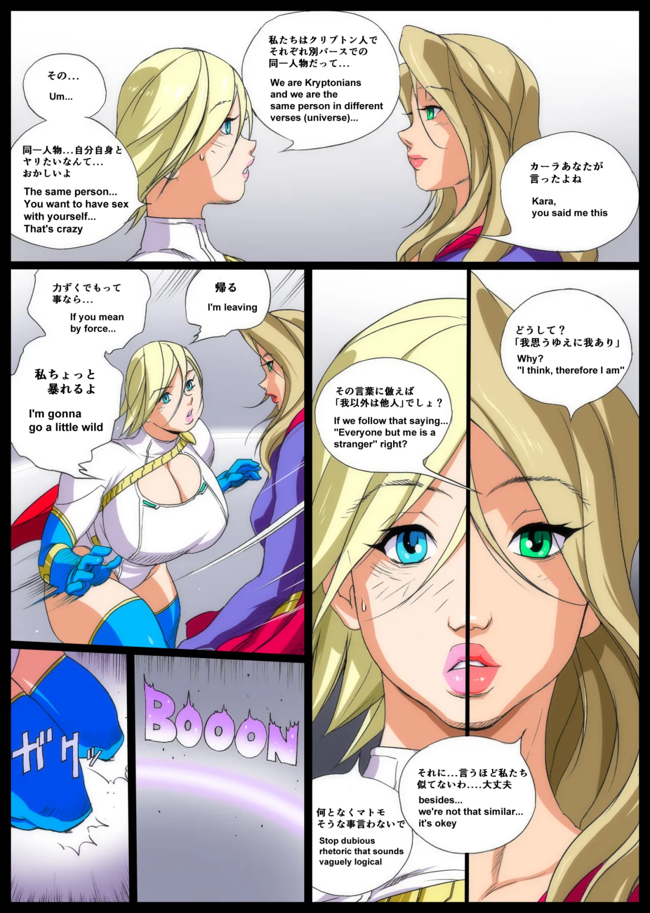 Super x Power - Ongoing 9