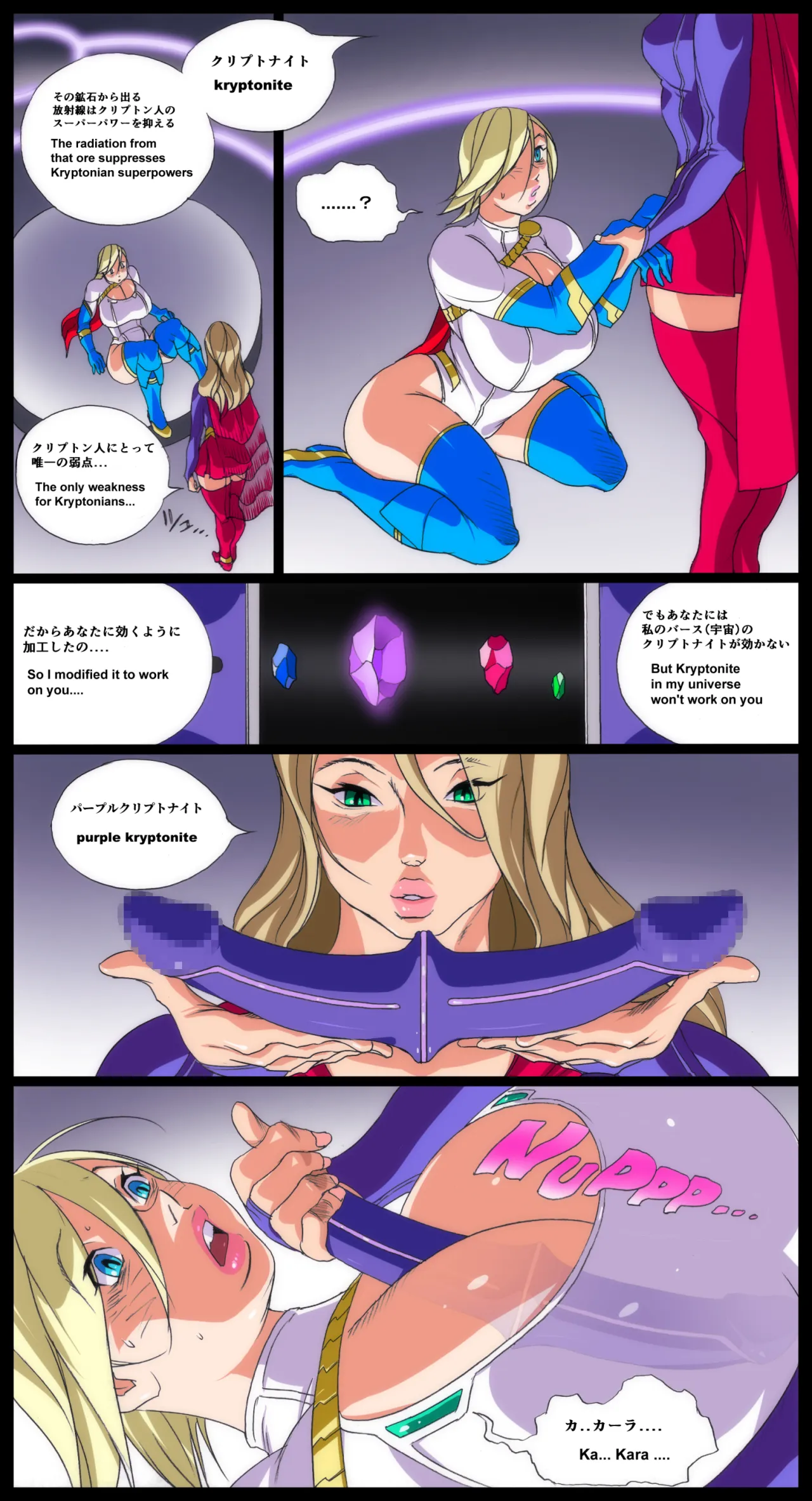 Super x Power - Ongoing 10