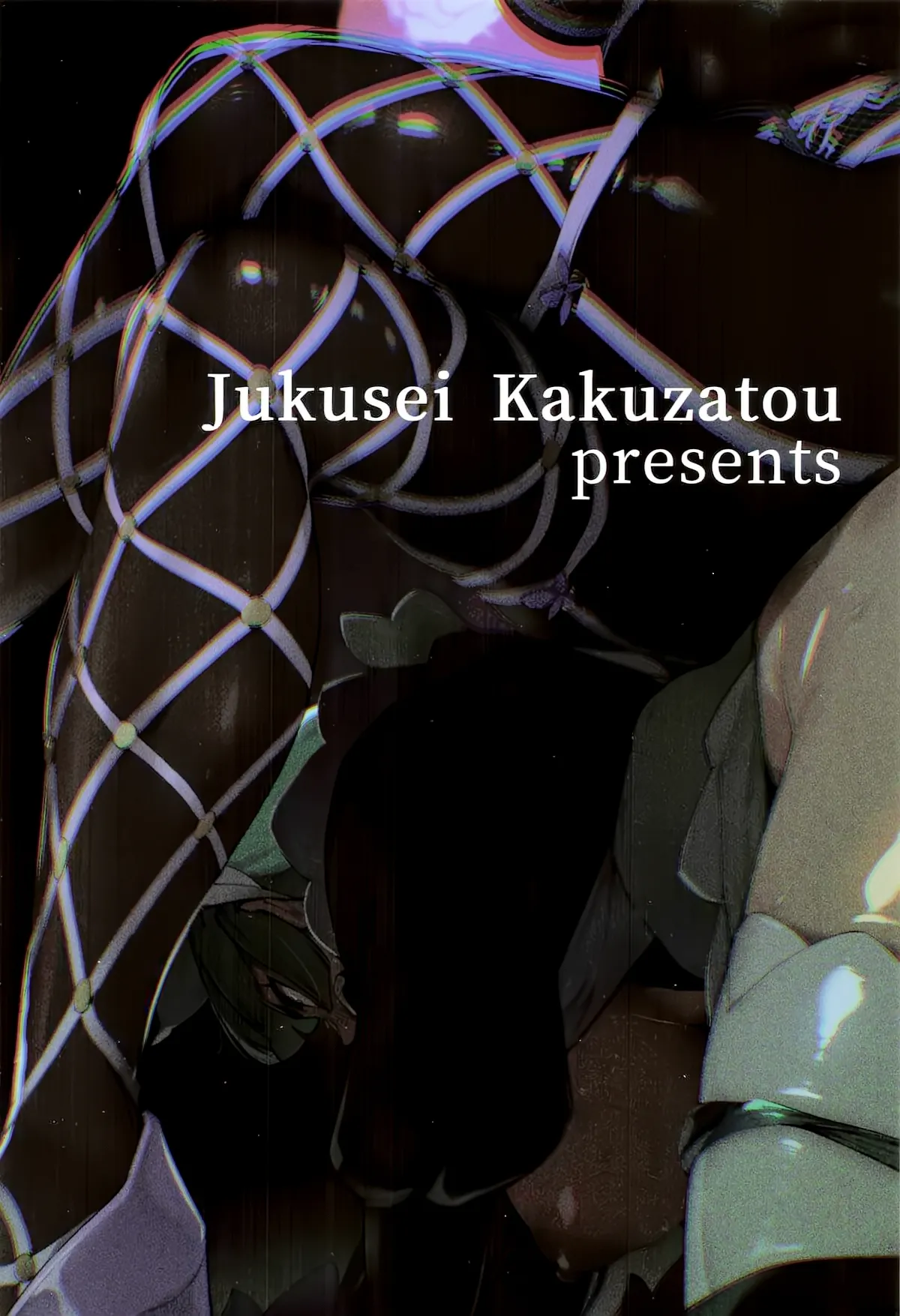 Super Yukari Tournament nante Nakatta 21