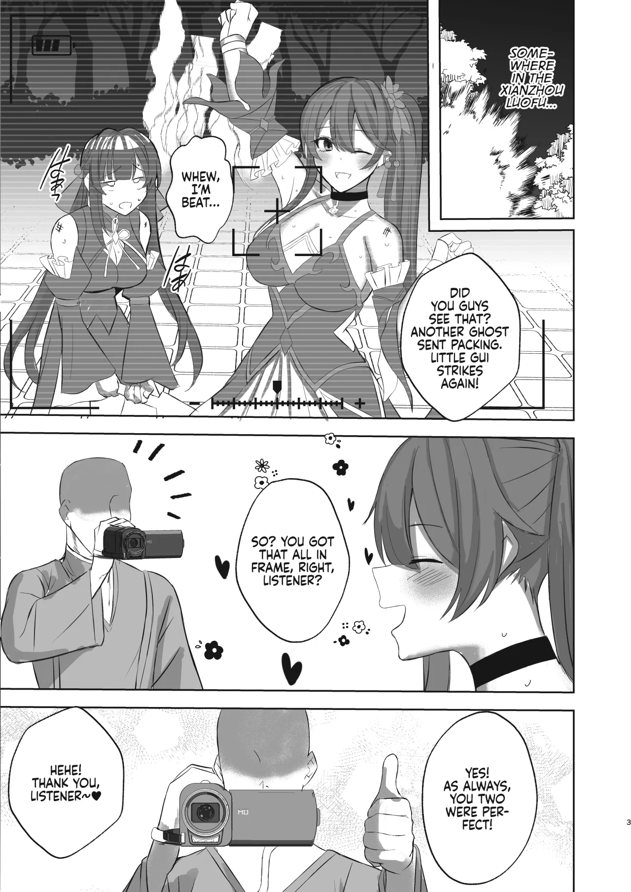 Sushang to Guinaifen to Ecchi Suru dake no Hon 2