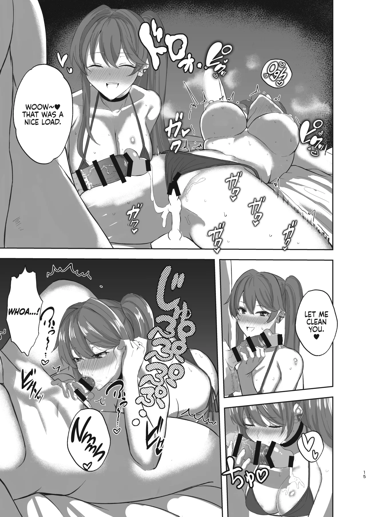 Sushang to Guinaifen to Ecchi Suru dake no Hon 14