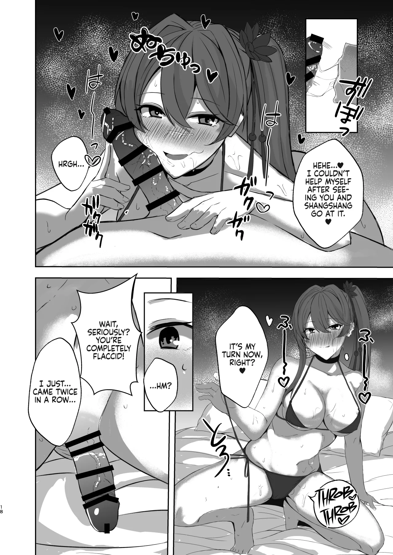 Sushang to Guinaifen to Ecchi Suru dake no Hon 17
