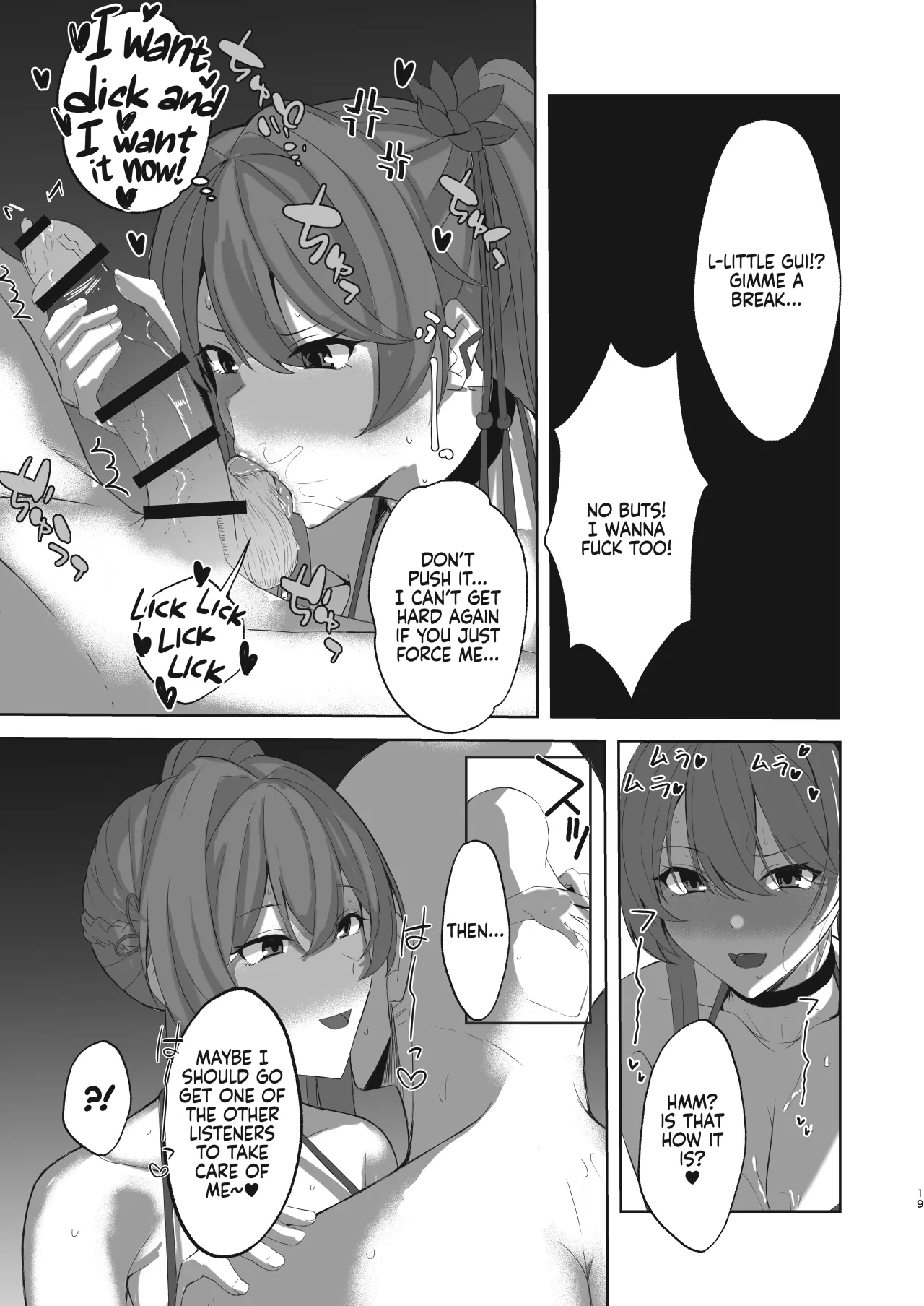 Sushang to Guinaifen to Ecchi Suru dake no Hon 18