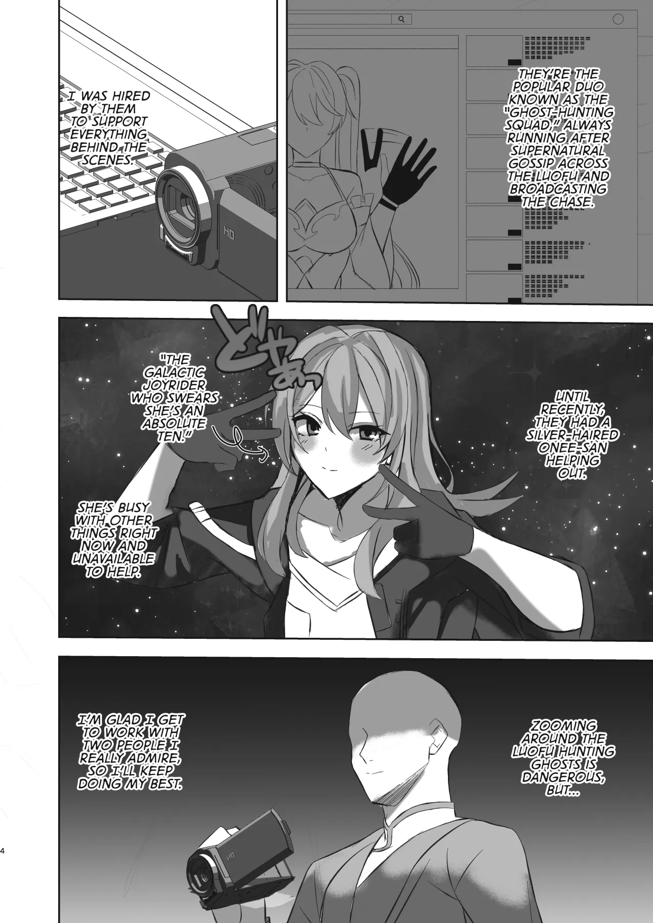 Sushang to Guinaifen to Ecchi Suru dake no Hon 3