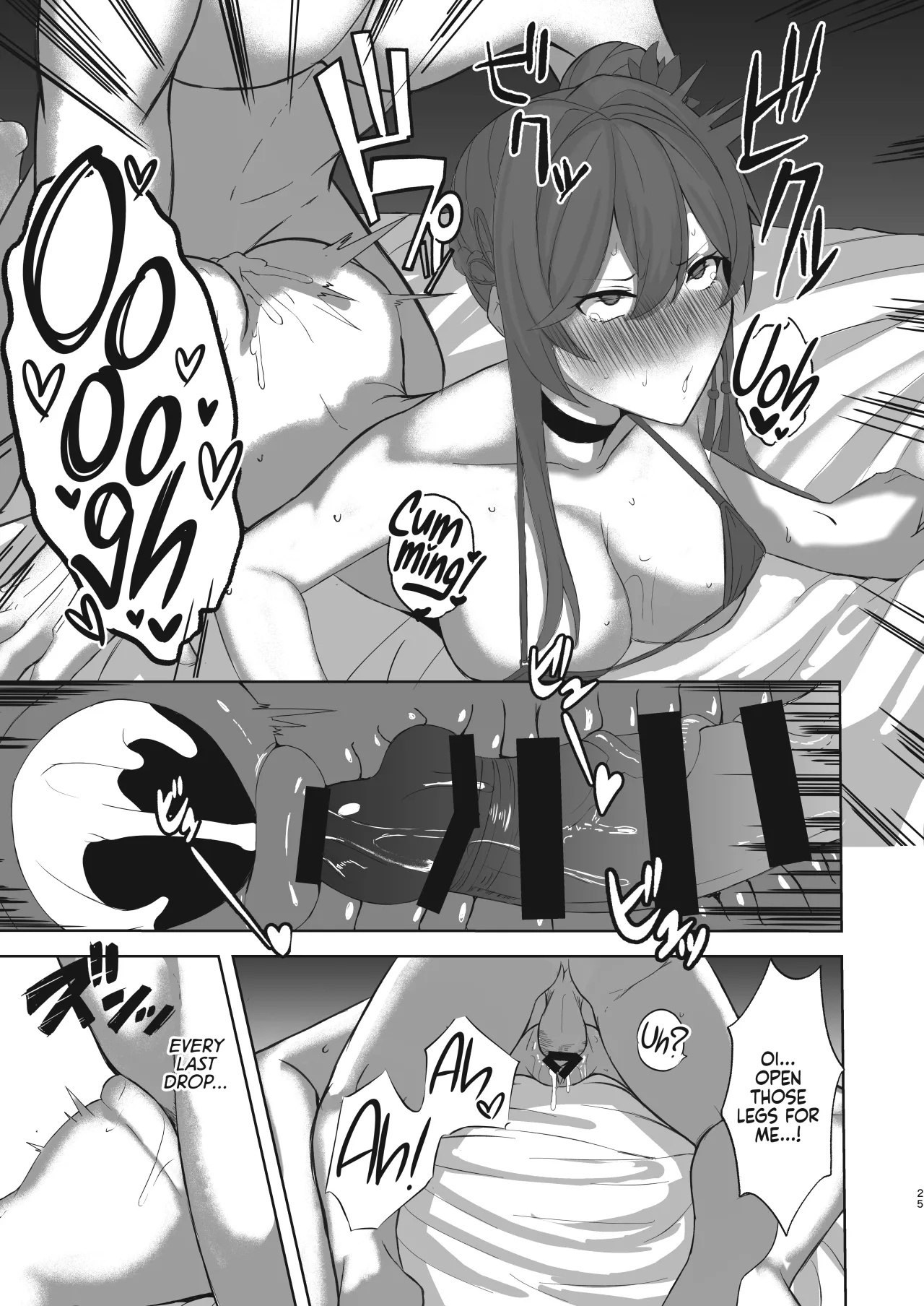 Sushang to Guinaifen to Ecchi Suru dake no Hon 24