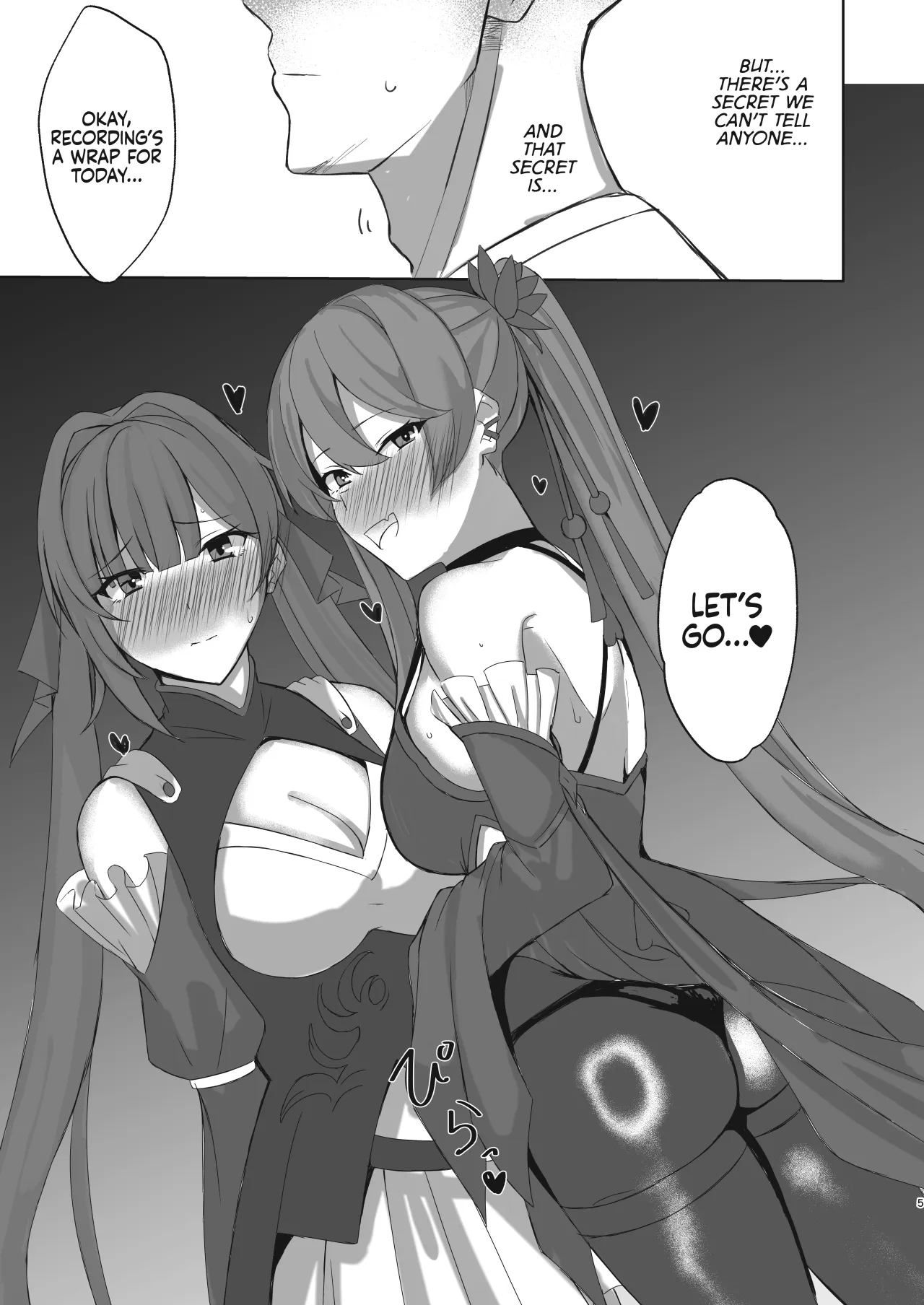 Sushang to Guinaifen to Ecchi Suru dake no Hon 4