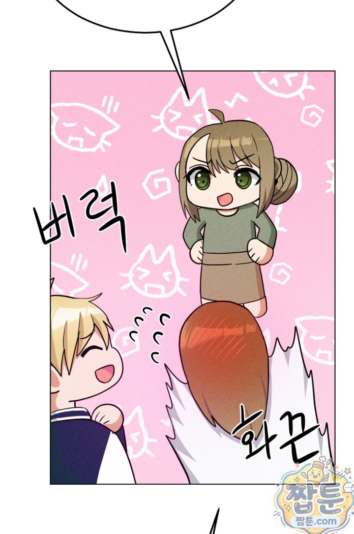Suspicious Tutoring Raw 13