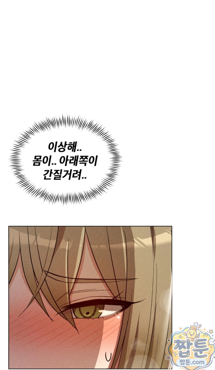 Suspicious Tutoring Raw 20