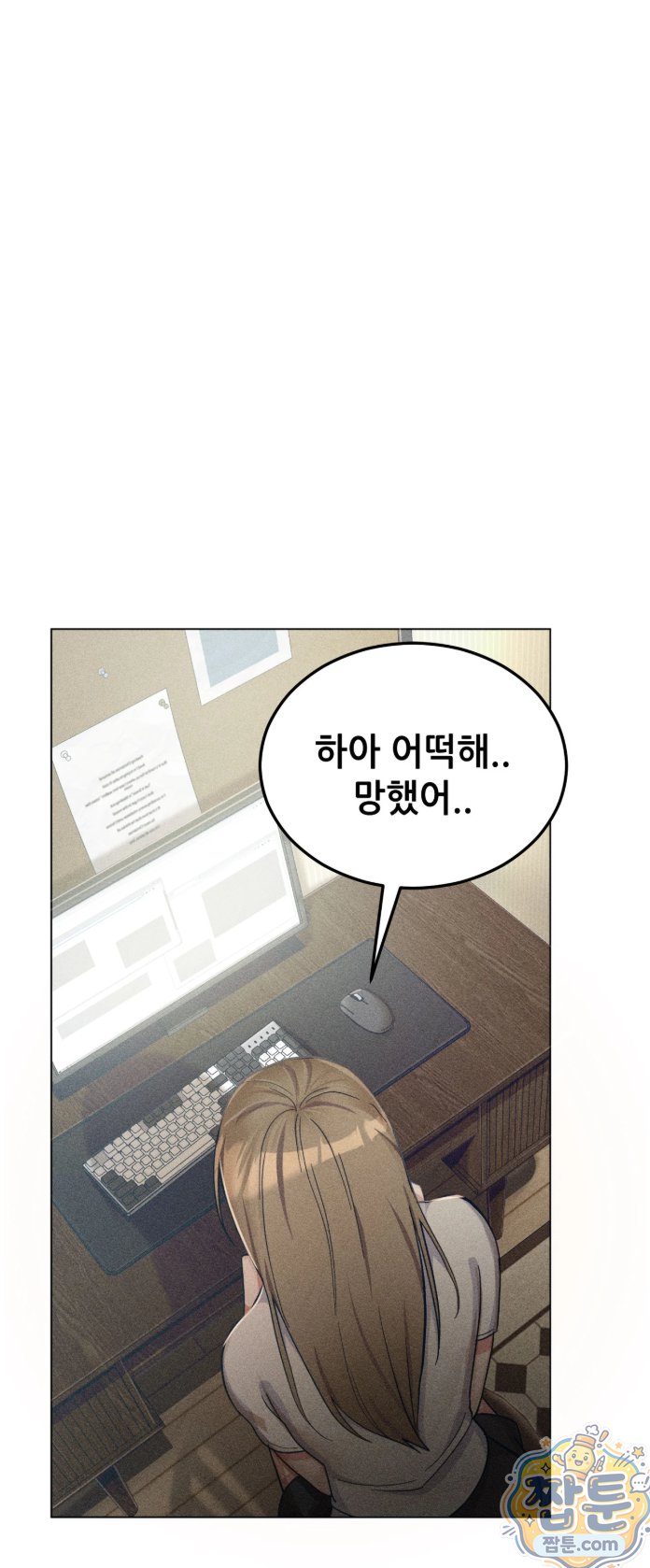 Suspicious Tutoring Raw 3