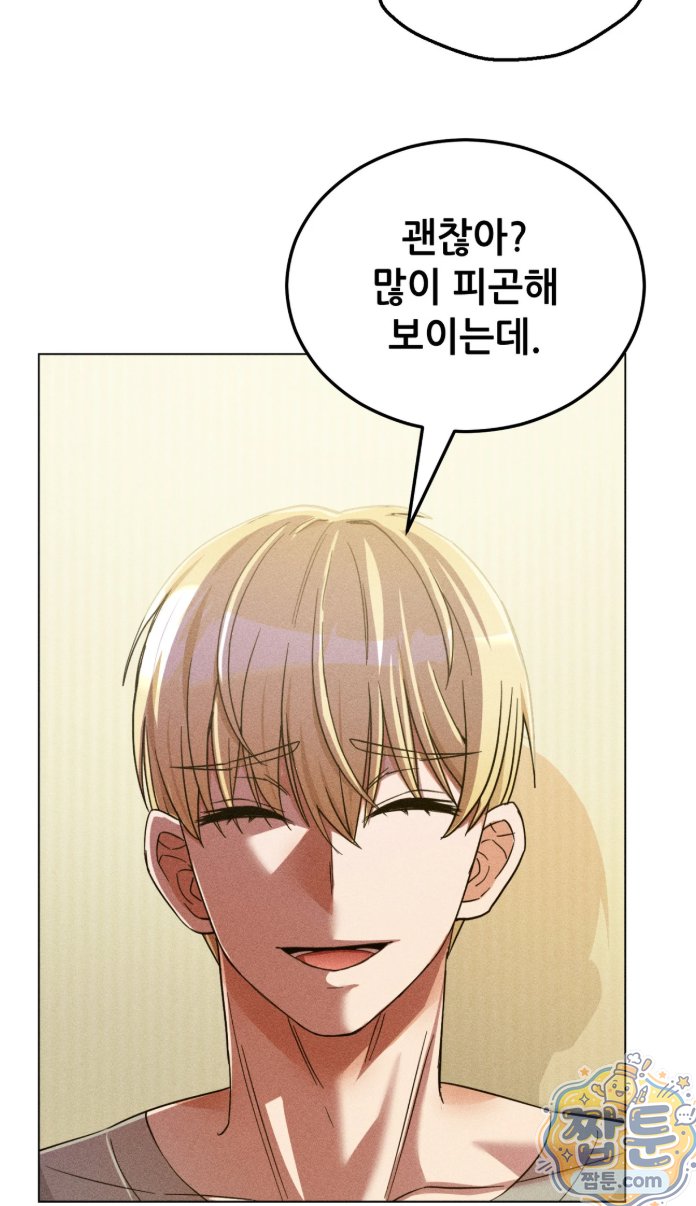 Suspicious Tutoring Raw 22