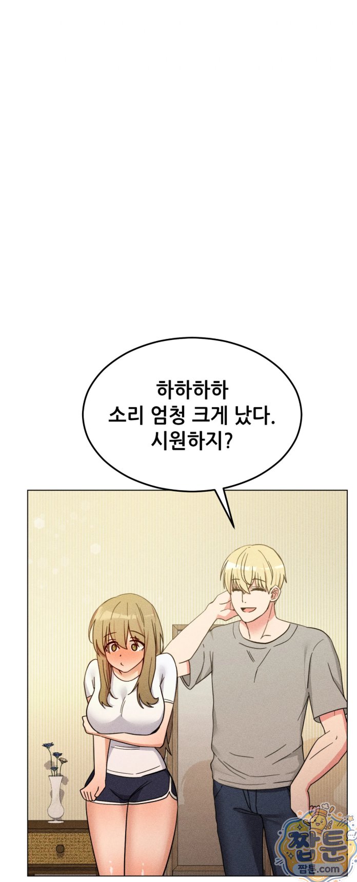 Suspicious Tutoring Raw 30