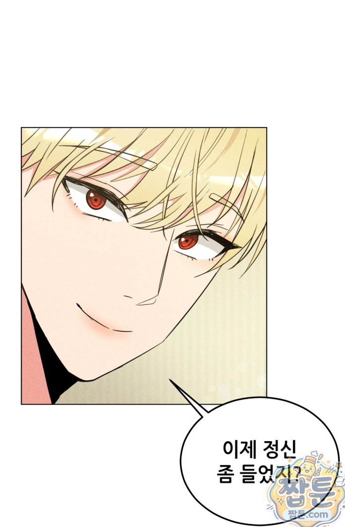 Suspicious Tutoring Raw 32