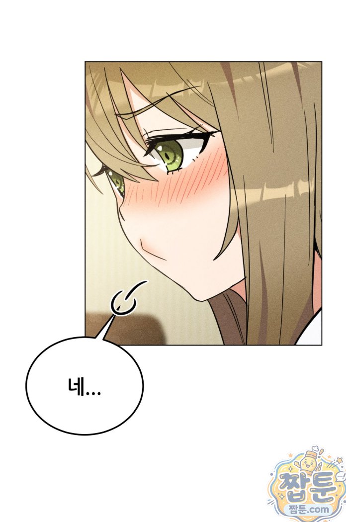 Suspicious Tutoring Raw 33