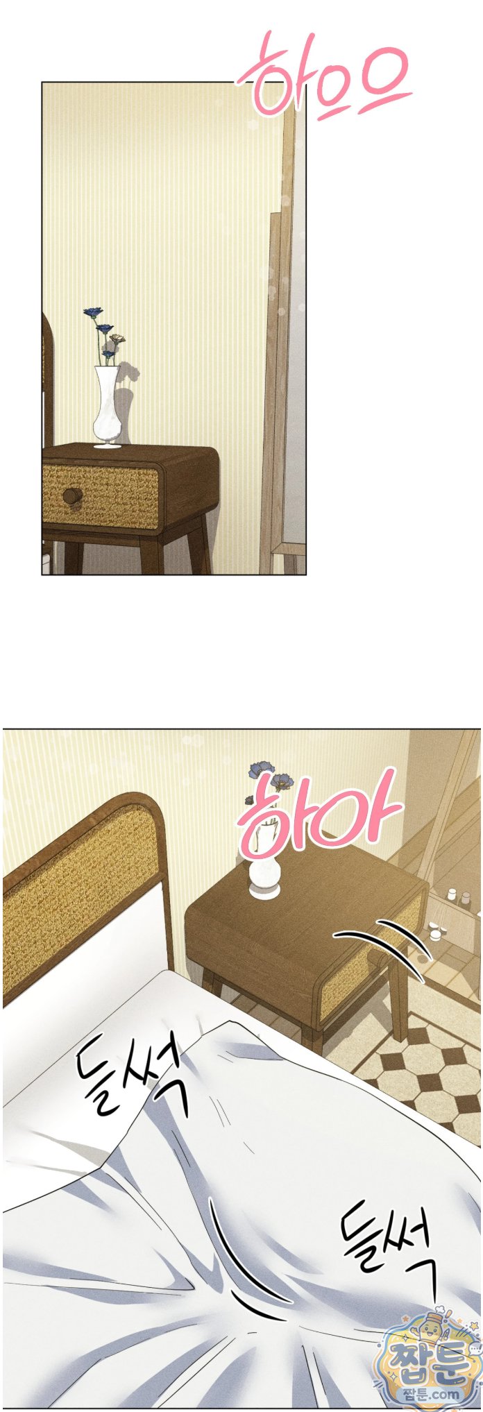 Suspicious Tutoring Raw 34
