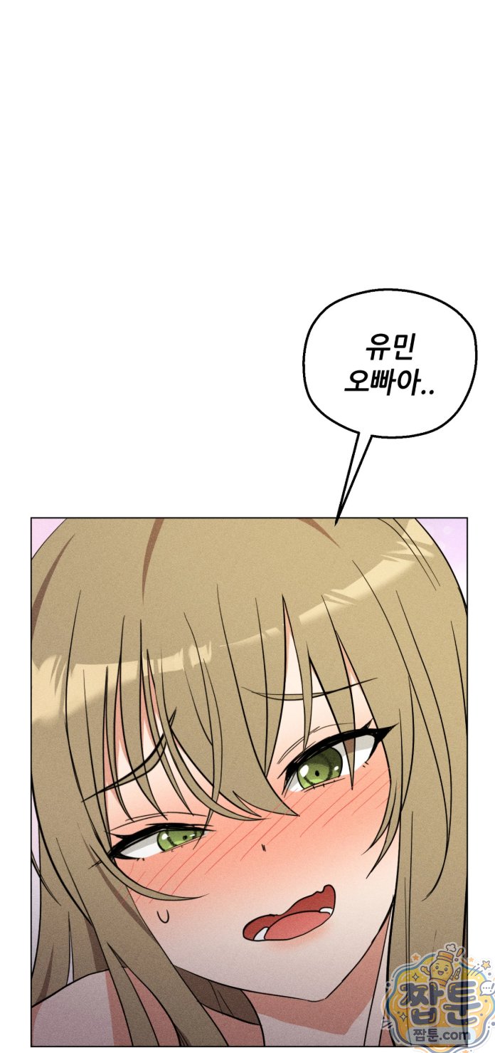 Suspicious Tutoring Raw 36